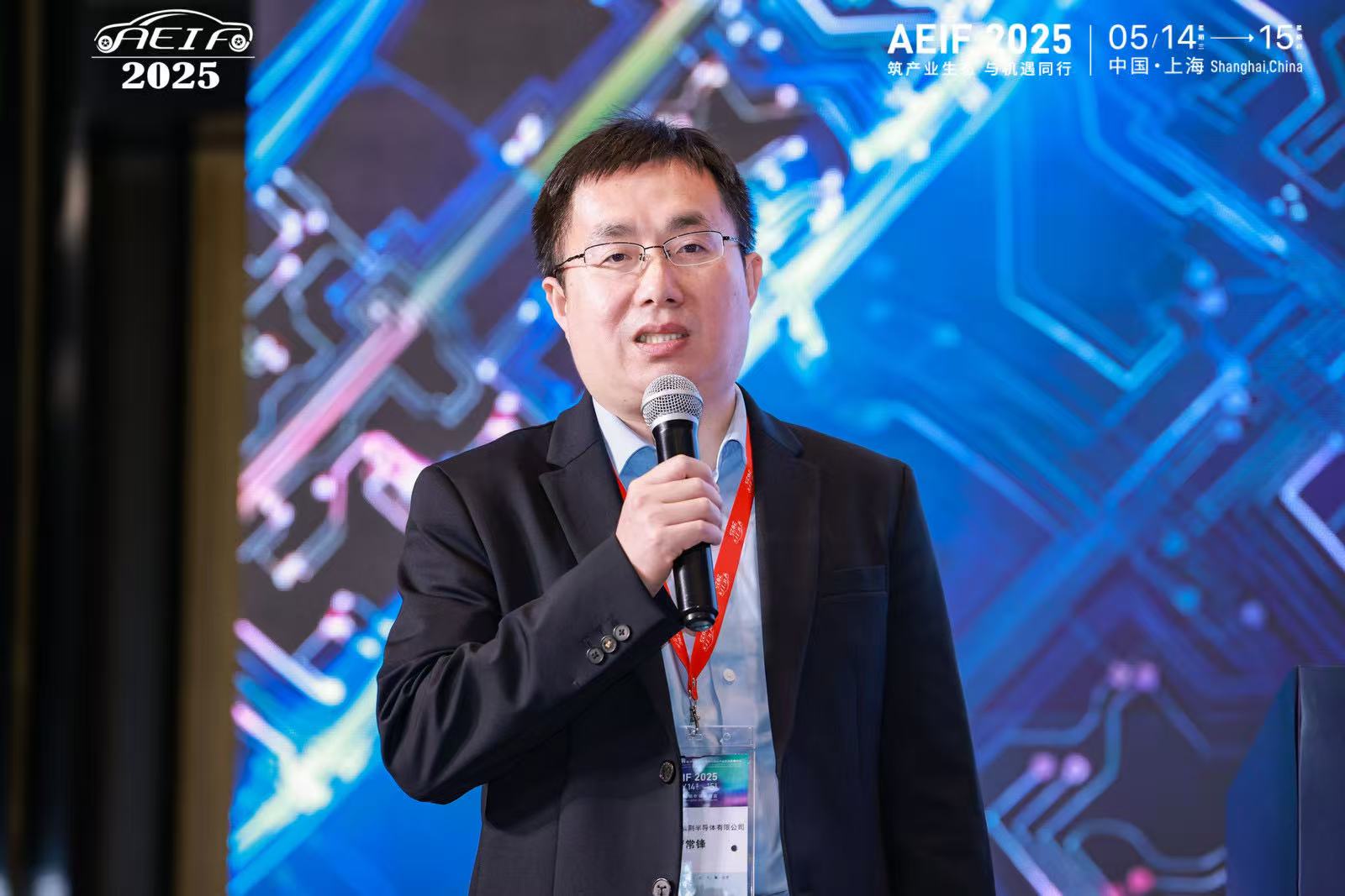 摒弃 “平替” 思维，锚定创新标杆——紫荆半导体 在 AEIF 2025 揭秘 RISC-V 架构如何破局智能汽车芯片自主化