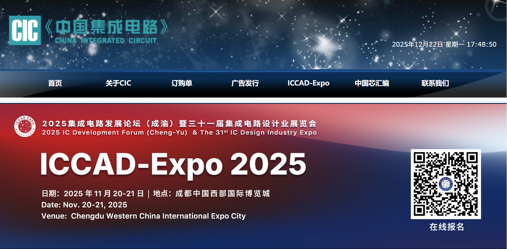 【CIC集成电路】自主“芯”突破：紫荆半导体率先实现RISC-V车规芯片量产上车的三重逻辑