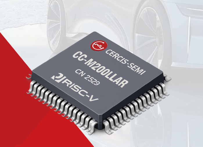 紫荆M200-车规级MCU