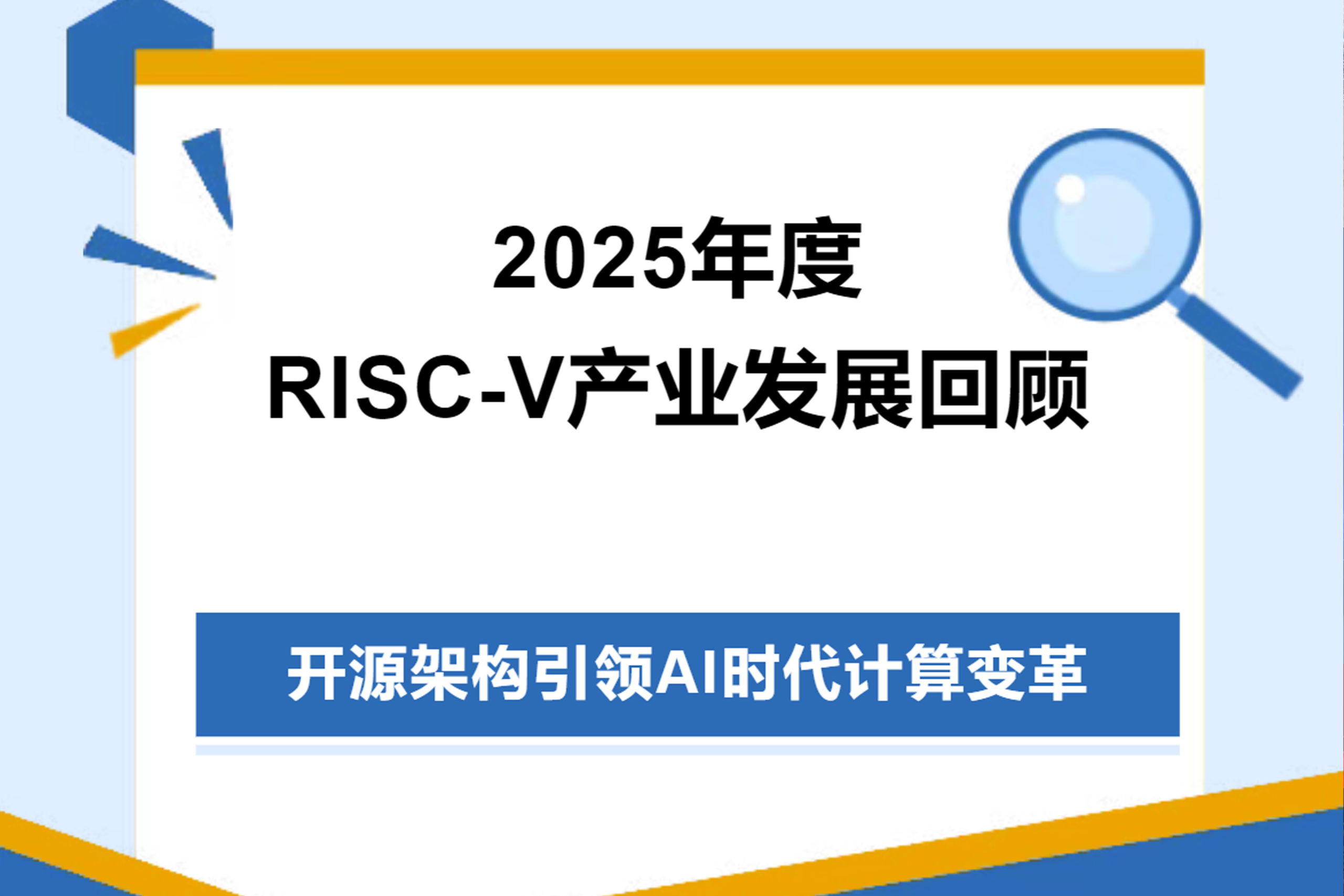 【转】汽车电子成为新蓝海：紫荆半导体高性能车规级芯片M100完规模化上线
