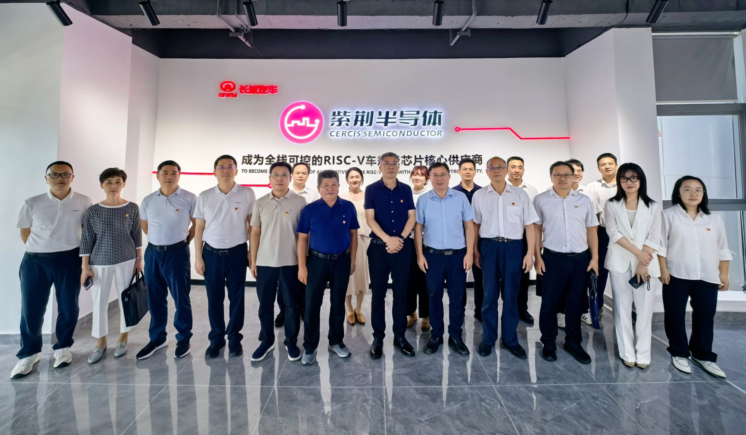 RISC-V筑牢车规芯片自主基石——湖南省政府办公厅、省工信厅领导调研紫荆半导体
